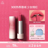 3CE口紅唇絨晴空桃粉#03YOURSIDE唇膏生日禮物送女友中秋禮品