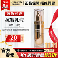 康婷瑞倪維兒經(jīng)典抗皺金瓶三件套裝康婷護(hù)膚品面霜精華水乳液禮盒禮物官方正品 抗皺乳液50g