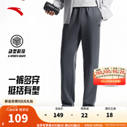 安踏（ANTA）運動褲男士衛(wèi)褲25年秋季透氣戶外跑步長褲子休閑褲直筒寬松針織褲 【斜插口袋款-直筒】男裝灰7304-4 3XL