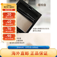 植村秀（shu uemura）漸變眉粉盤(pán)新品漸變眉粉 暖棕 4.5g