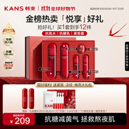 韓束紅蠻腰悅享禮盒抗皺補水化妝護膚品水乳套裝生日禮物送女友中秋節(jié)