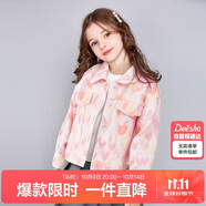 笛莎（DEESHA）笛莎女童2025秋季中大童時尚水洗彩色牛仔純棉外套 粉印花 130