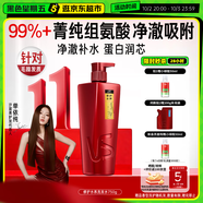 沙宣洗發(fā)水修護(hù)水養(yǎng)洗發(fā)水男士女士通用750g修護(hù)大紅瓶洗發(fā)露膏