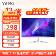 亞勝諾（YSNO）顯示器電腦27英寸 高清電影屏幕 辦公顯示屏便攜 電競游戲屏 節(jié)能液晶屏2K 24英寸IPS屏1k100Hz曲白