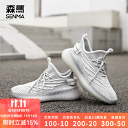 森馬（Senma）網(wǎng)面鞋男鞋2025夏季新款老爹鞋休閑鞋戶外運(yùn)動(dòng)鞋慢跑鞋輕便網(wǎng)眼鞋 米白色(215126301) 42