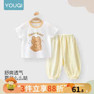 優(yōu)奇嬰兒衣服夏季套裝寶寶夏裝短袖兒童夏裝分體兩件半袖套裝空調(diào)睡衣 【baby小熊組合】檸檬黃 73