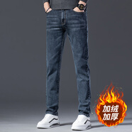 新塘牛仔褲男修身加絨加厚褲子男秋冬新款長(cháng)褲子休閑褲男 FX-561雅灰藍【款】 加絨 31
