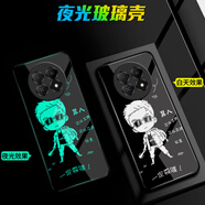 好機友華為WIKOHi暢享70pro夜光玻璃手機殼wiko暢想hi70pro5G保護套防摔全包軟超薄情侶網(wǎng)紅男液態(tài)硅膠女 -10一定要騷全屏鋼化膜指環(huán)掛繩 WIKO Hi 暢享70Pro 5G