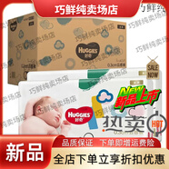 好奇元氣桃桃拉拉褲 【98%好評率】全新 好奇鉑金元氣桃桃紙尿褲/ 好奇金裝紙尿褲 L 66片