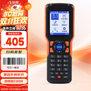 馳騰（chiteng）無線一維紅光盤點機掃描槍PDA手持終端ERP 條碼數(shù)據(jù)采集器 可掃屏幕碼 CT1030
