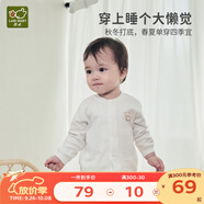拉比童裝兒童內(nèi)衣套裝純棉嬰幼兒男女寶寶睡衣秋衣秋褲春秋 乖乖小熊全開（米白） 100