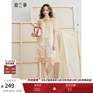 兩三事虛焦心事 2025夏季新款優(yōu)雅荷葉邊拼接印花歐根紗兩件套連衣裙 淺黃色 L