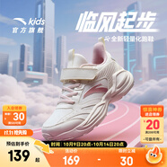 安踏女童運動鞋兒童跑步鞋25年秋冬季網(wǎng)面透氣魔術(shù)貼軟底學生臨風跑鞋 【密網(wǎng)】象牙白/藕灰5522H-1 37 腳長約23.5cm