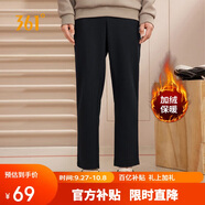 361°運(yùn)動(dòng)褲男士秋季加絨保暖休閑衛(wèi)褲直筒跑步針織長褲652344708D-5