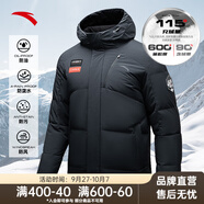 安踏【四防科技】速暖羽絨服男士冬季保暖加厚蓬松防風(fēng)防潑水外套棉襖 【冰甲加厚羽絨】黑/滿(mǎn)地印7915S-6 4XL /男195