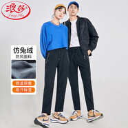 浪莎加絨運動(dòng)沖鋒褲女秋冬款情侶修身直筒休閑長(cháng)褲跑步防風(fēng)女褲子加厚