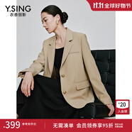 衣香麗影黑色西裝外套女高級感早新款韓系寬松氣質休閑西服 卡其 XL