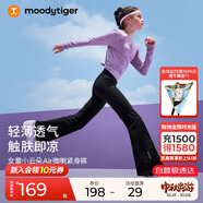 moodytiger女童微喇褲柔軟高彈春秋款兒童運(yùn)動(dòng)褲透氣親膚休閑長(zhǎng)褲| 小云朵E