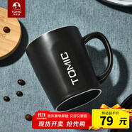 特美刻（TOMIC）陶瓷杯創(chuàng)意馬克杯大容量咖啡杯帶蓋男女士牛奶杯情侶水杯子帶蓋 黑色帶蓋 400ml