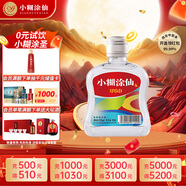 小糊涂仙 炫彩小仙酒 濃香型白酒 52度100ml