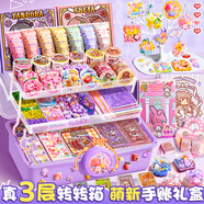 九槑手帳套裝小麻薯膠帶玩具女孩全套禮盒手賬本咕卡套裝貼紙流沙磚六一兒童節(jié)生日禮物手賬貼紙手帳本 3層箱-紫/萌新套裝/手帳套裝+咕卡