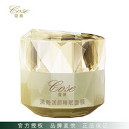 OETE【防偽可查】蔻賽護(hù)膚品套裝補(bǔ)水保濕收縮毛孔修護(hù)滋養(yǎng)套裝 清新潤顏睡眠面膜（晚霜）30g