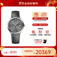 歐米茄（OMEGA） 瑞表碟飛系列 天文認(rèn)證自動(dòng)機(jī)械男腕表39.5mm【11.11提前購(gòu)】 皮帶灰盤424.13.40.20.06.001