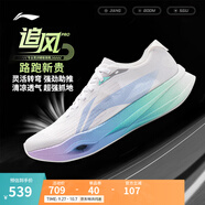 李寧追風(fēng)pro丨碳板跑步鞋男女鞋秋季緩震輕彈透氣體測競速專(zhuān)業(yè)運動(dòng)鞋 標準白/亮空藍-9 棉花糖 43