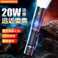 神火（SupFire）RX53手電筒強(qiáng)光手電筒小型迷你變焦遠(yuǎn)射超長續(xù)航超亮戶外騎行燈