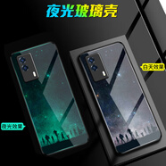 好機(jī)友vivoIQOOZ5X夜光玻璃手機(jī)殼vivo IQOO愛(ài)酷Z5X保護(hù)套iqooz5x防摔全包軟超薄網(wǎng)紅男液態(tài)硅膠初心定制 -172星空背景+全屏鋼化膜+指環(huán)+掛繩 iQOO Z5x