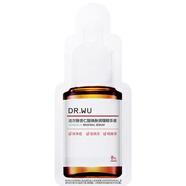 達爾膚（DR.WU）杏仁酸精華液8% 2ml（積分兌換、禮贈，請勿下單，新舊版本混發(fā)）