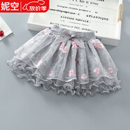 雙魚(yú)兔（SHUAGNYUTU）女童短裙兒童半身裙春秋韓版公主紗裙寶寶裙子新款夏裝洋氣蓬蓬裙 灰色 80 建議身高75-80