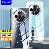 Freeson 適用OPPO A3 Pro手機殼oppoa3pro保護套 輕薄全包防摔清透TPU軟殼（附指環(huán)扣掛繩） 透明
