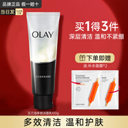 玉蘭油（OLAY）氨基酸泡沫保濕女士洗面奶深層清潔控油保濕透亮新生潔面乳男洗臉 多效潔面100ml