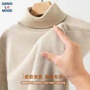 GENIOLAMODE高領(lǐng)毛衣男士冬季打底針織衫貼身保暖青少年毛線上衣服 卡其 M
