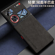 雷星佳 努比亞Z60Ultra手機殼羊巴皮全包防摔保護套液態(tài)硅膠磨砂硬殼男女款 【石墨黑】真皮手感丨全包防摔 努比亞紅魔9Pro