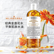 科顏氏（Kiehl's）金盞花爽膚水黃瓜水化妝水精華水補(bǔ)水保濕收縮毛孔濕敷水油平衡 金盞花爽膚水500ml