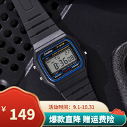 卡西歐（CASIO）男表小方塊電子表 運動手表學生手表 多功能防水男士手表 經典小方塊藍圈F-91W-1