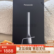 松下高端電動(dòng)剃須刀陳震同款 TM21 全新未拆封 ES-TM21冰川銀(含支架)