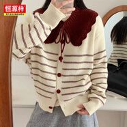 恒源祥2025新款針織衫外套女寬松橫條紋毛衣開衫洋氣娃娃領(lǐng)披肩兩件套 米白色 S