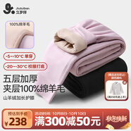久歲伴【五層加厚】?jī)和Ｅ澟锒炯咏q打底褲中大童防寒內(nèi)穿長(zhǎng)褲 淺紫/加長(zhǎng)護(hù)膝 1條 130 /身高120-132體重50-60斤