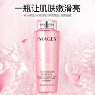 形象美 舒潤清瀅柔膚水400ml爽膚水精華水補(bǔ)水保濕舒緩收縮毛孔清爽禮物