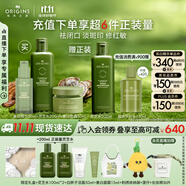 悅木之源（Origins）美白淡斑祛痘保濕套裝白靈芝面霜+菌菇水+精華修護(hù)禮盒生日禮物