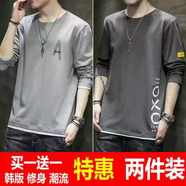 男士長(cháng)袖T恤夏干活穿的衣服男早秋潮流圓領(lǐng)男薄款內搭打底衫上衣 A灰+O灰_【兩件裝】 M _【75-90斤】