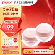 貝親（Pigeon）嬰兒冰感面霜 夏季清爽水凝面霜（桃葉精華）50g*2 組合裝