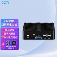 新創(chuàng  )云迷你工控機雙網(wǎng)雙串mini主機酷睿i3i5i7嵌入式低功耗家用辦公小PC linux/win工業(yè)微型電腦瘦客戶(hù)機 J1900/8G/256G+WiFi