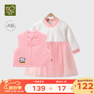 拉比兒童套裝秋冬男女童唐裝加厚棉服寶寶連衣裙?jié)h服新年服紅色拜年服 熊抱2件套連衣裙粉紅 110