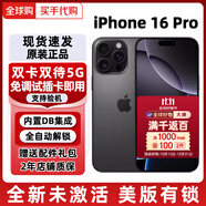 蘋果（Apple）美版機 Apple 16pro 蘋果16 iPhone16ProMax  全新后封 5G手機 iPhone16 Pro 黑色鈦金屬6.3英寸 128G美版有鎖 內(nèi)置雙卡雙待