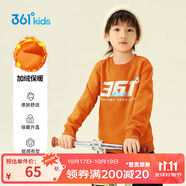 361°兒童衛(wèi)衣25秋冬男女童3-14歲加絨保暖套頭衛(wèi)衣 橙120
