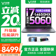 聯(lián)想拯救者Y7000P 2025等20%補貼電競游戲本電腦 Y9000P同款滿(mǎn)血RTX5070可選 i7-14650HX 滿(mǎn)血5060丨戰7000 升級丨16G內存 1TB固態(tài) 官方正品 支持驗證